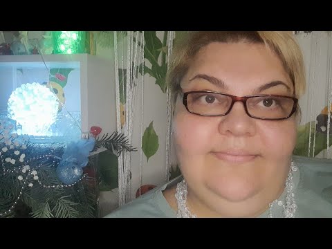Видео: Асмр С наступающим⏳️ 🎄Поздровительная болталка  на ночь🎍 С Новым годом 🎄🎉🎉🎉