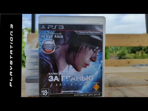 Видео: Закуп игр для PS3 с Avito \ Пополнение библиотеки видеоигр #12 \ Давно не виделись)