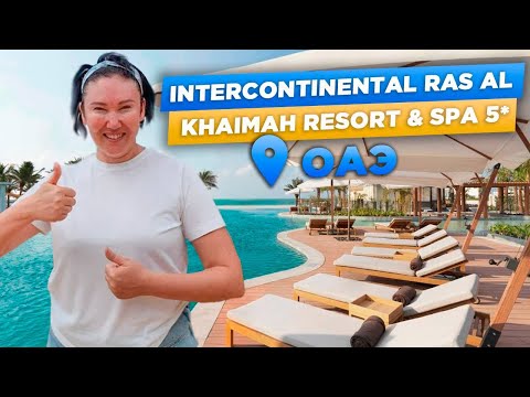 Видео: Intercontinental Ras Al Khaimah Resort & Spa 5* | Обзор ОТЕЛЯ ОАЭ | New Hotel