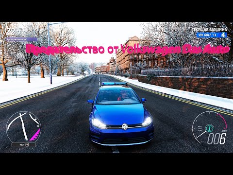 Видео: Forza Horizon 4 . Самые эмоциональные вышибалы .
