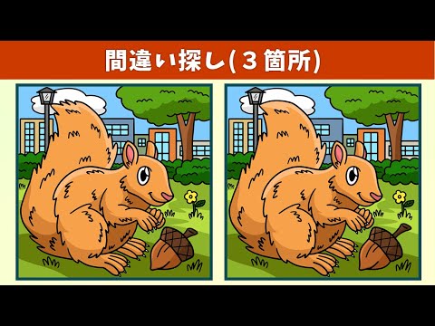 Видео: Найдите 3 отличия | Иллюстрация Версия #1182