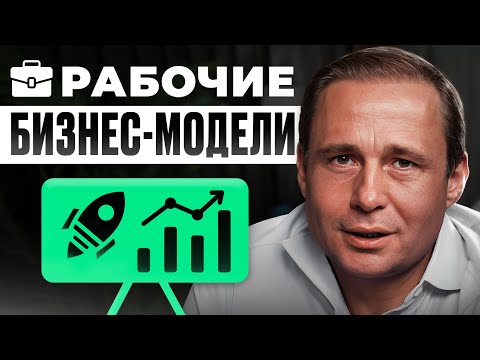 Видео: На чем РАЗБОГАТЕТЬ в 2024? | Оскар Хартманн
