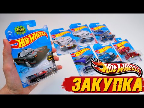 Видео: HOT WHEELS Распаковка - FORD Mustang, BATMAN, Dodge Charger