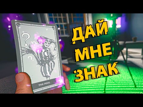 Видео: Призрак Без Улик? | Phasmophobia Дорога к Престижу