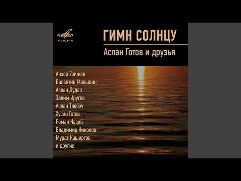 Видео: Длинная кафа