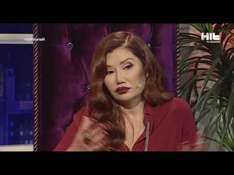 Видео: ИЗБРАННЫЙ: Сауле Ибраева экстрасенс