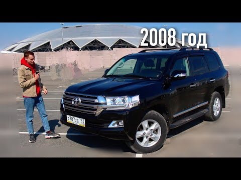 Видео: ТЮНИНГ КРУЗАКА ЗА 300 ТЫСЯЧ РУБЛЕЙ - РЕСТАЙЛИНГ ИЗ 2008 В 2019!