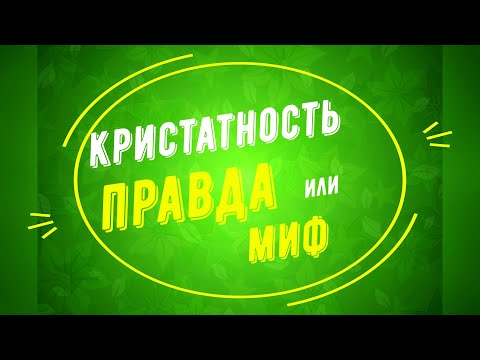 Видео: Кристатность у фиалок! Правда или миф?