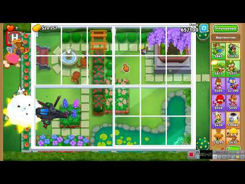 Видео: Bloons TD 6 | Оранжерея - чемпанзе