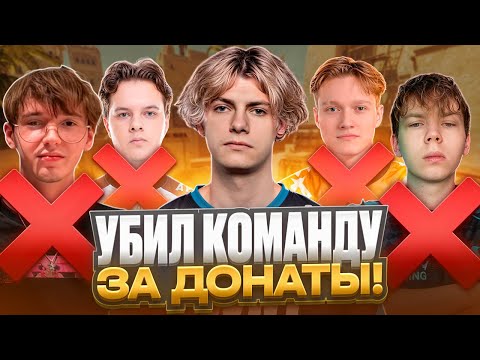 Видео: DEKO УНИЧТОЖИЛ TEAM WW ЗА ДЕНЬГИ! | ДЕКО ПРОДАЛ СТРОГО ЗА 500 РУБЛЕЙ! (CS 2) #deko #cs2