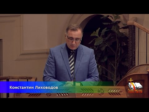 Видео: Послание Иакова 4_13-17 #20  09/13/2024