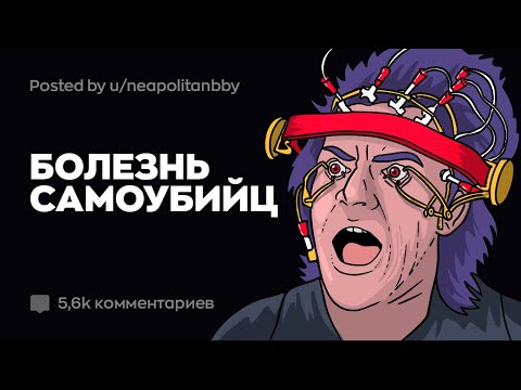 Видео: Самые Страшные БОЛЕЗНИ 🤢