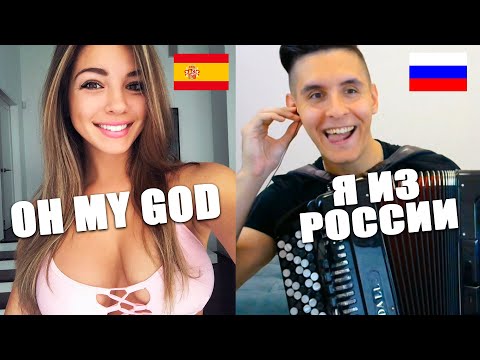 Видео: ИНОСТРАНЦЫ в ШОКЕ | БАЯНИСТ ВИРТУОЗ в ЧАТ РУЛЕТКЕ #13 | Лучшие Реакции @musicianshut​