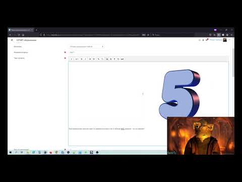 Видео: Moodle Как создать тест и банк вопросов. Начальный уровень