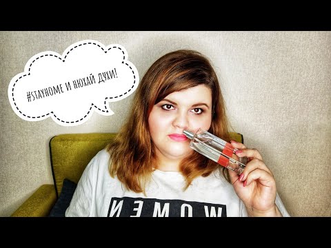 Видео: Парфюмерные костыли-антидепрессанты для самоизоляции. Рукотворная весна в квартире #stayhome