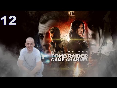 Видео: Rise of the Tomb Raider\Tomb Raider прохождение игры