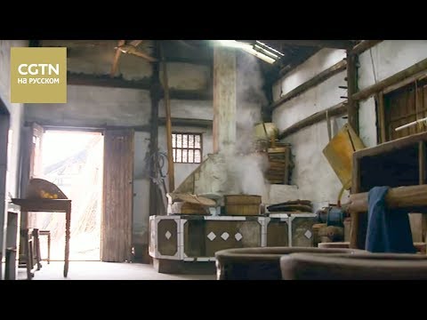 Видео: Китай на кончике языка Серия 3 Удивительная биоконверсия Часть 2[Age0+]