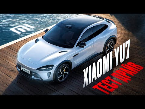 Видео: Не тратьте деньги на Xiaomi YU7 пока не посмотрите это. Обзор и тест драйв.