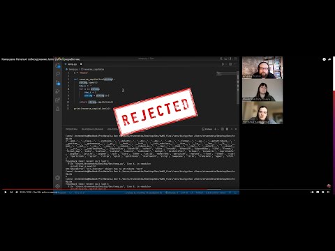 Видео: Камышева Наталья/ собеседование Junior python разработчик.