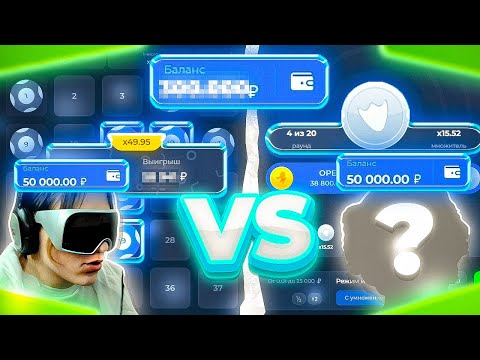 Видео: БИТВА БАЛАНСОВ 50K VS 50K НА ЛАКИ ДАКЕ! (feat. Sirniy) #лакидак