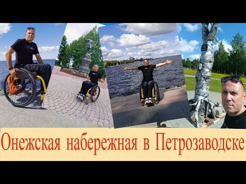 Видео: Путешествие на север: четвертая остановка, Петрозаводск