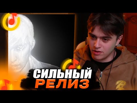 Видео: VIJI СЛУШАЕТ АЛЬБОМ mzlff - светлая сторона / ВИДЖИ РЕАКЦИЯ МАЗЕЛЛОВ