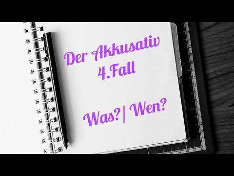 Видео: Der Akkusativ: Какво?/ Кого? | 4.Fall (A1, A2)