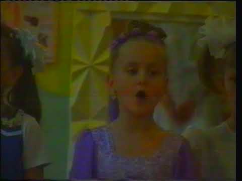 Видео: До свидания детский сад. Курган 2003 год.