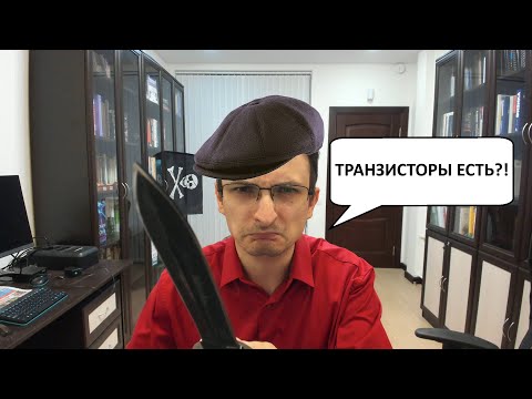 Видео: В РФ нет полупроводниковой промышленности: кризис кадров