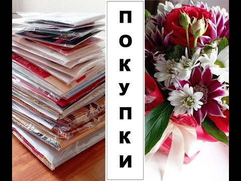 Видео: ПОКУПКИ для вышивки, для души! Очень много!