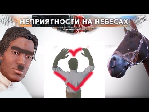 Видео: ▼Джанго и Лошадь покоряют дикий зад онлайн за 1200 рублей. (WILD WEST ONLINE)
