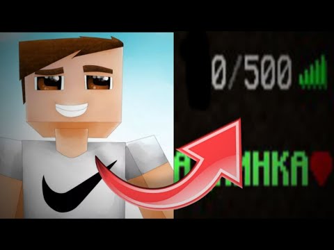 Видео: ЧТО СТАЛО С CEGOU CRAFT? (я вернулся)