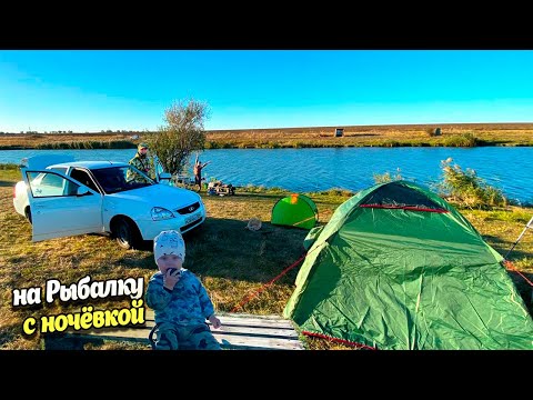 Видео: РЫБАЛКА С НОЧЁВКОЙ на коммерческом водоёме / СТАВРОПОЛЬСКИЙ КРАЙ / отдых под крики Мирона