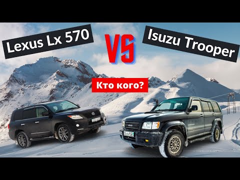 Видео: Isuzu Trooper лучше Lexus 570 / Какой внедорожник быстрее по снегу? 5.7л. против 3.5л.