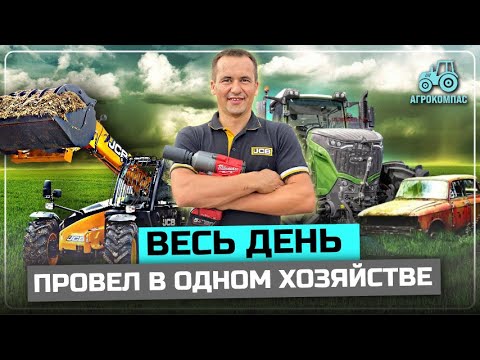 Видео: Агрокомпас/ Ловим поломки сельхозтехники до того как они произойдут/ Ремонт сельхозтехники