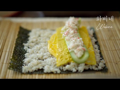 Видео: Освежающий кимбап с огурцом и крабовыми палочками | Легкий корейский рецепт для обеда