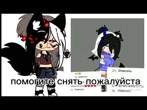 Видео: Поможете?:)