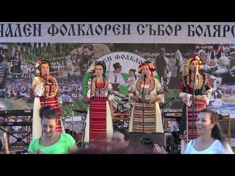 Видео: Квартет „Славей“ - Фолклорен събор Болярска среща