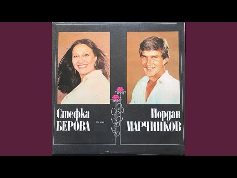 Видео: Споделена любов