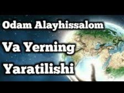 Видео: Мамуржон домла (Пайгамбарлар тарихи ) 1-кисм (дунё ва одам)