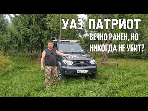 Видео: Как Уаз Патриот сломался, подлянка первая.