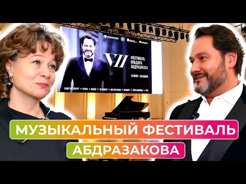 Видео: В Оренбурге встретили участников и гостей  VII Международного фестиваля Ильдара Абдразакова