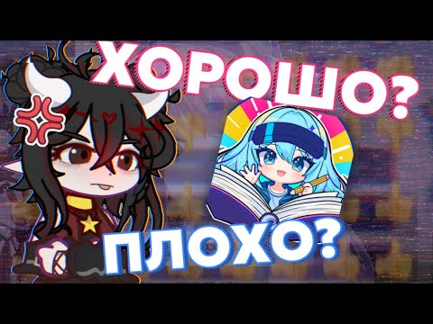 Видео: |🤬GACHA STORE - ПОЗОР⁉️| НОВАЯ ИГРА ОТ LUNIME |