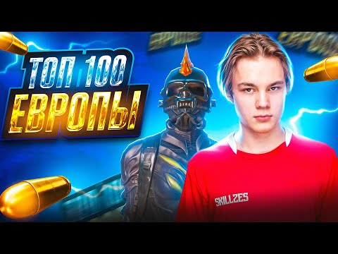 Видео: САМЫЕ ЗАСЕКРЕЧЕННЫЕ НАСТРОЙКИ 🤯 * 0 ОШИБОК * SKILLZES - PUBG MOBILE