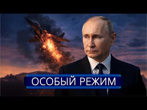 Видео: ⚡️ Удар по Верховной Раде? || Ответ за "покушение" на Путина