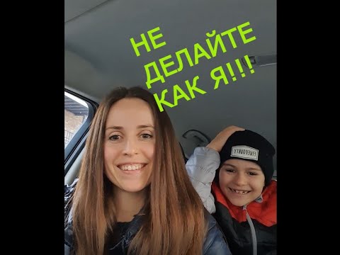 Видео: Ошибки при воспитании детей-билингвов.Мой опыт