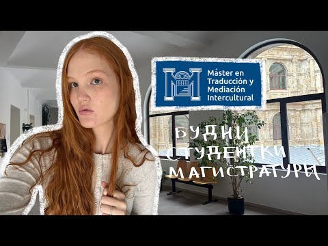 Видео: тяжелые будни на маге в Испании