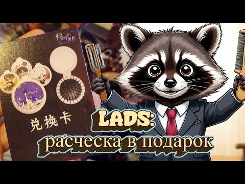 Видео: Распаковка коллекционных карт: love and deep space, гадаем на лимитку с Калебом