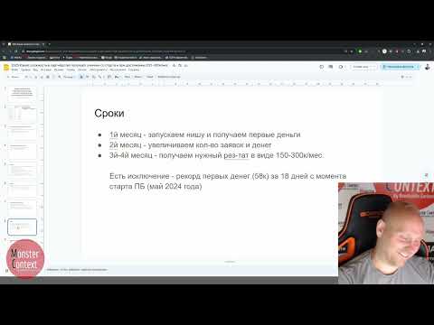 Видео: Партнёрский беспредел ПЛАТИНА Лето 25 + кейсы + про трудности в партнерстве