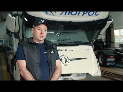 Видео: Большой отзыв о Dongfeng GX (прошли 500 000 км) #грузовик #dongfeng #truck